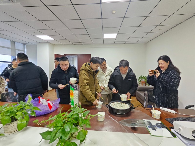 四川博水環保舉辦元宵主題活動：品湯圓聚人心，啟新程創輝煌  